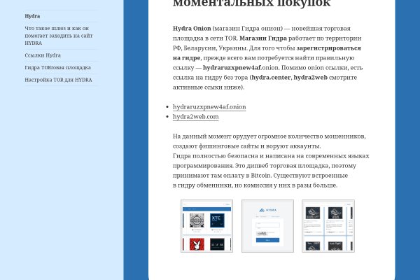 Ссылка на сайт mega darknet