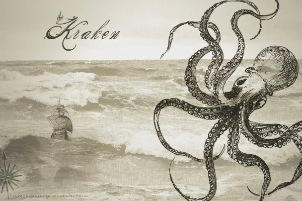 Кракен нарко сайт kraken ssylka onion com