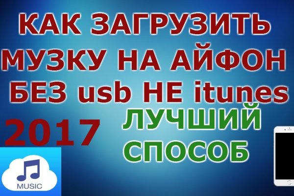 Сайты онион список на русском