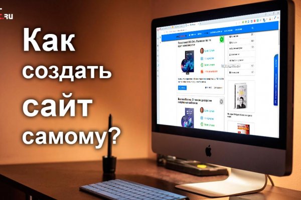 Как зайти на сайт блэкспрут онион