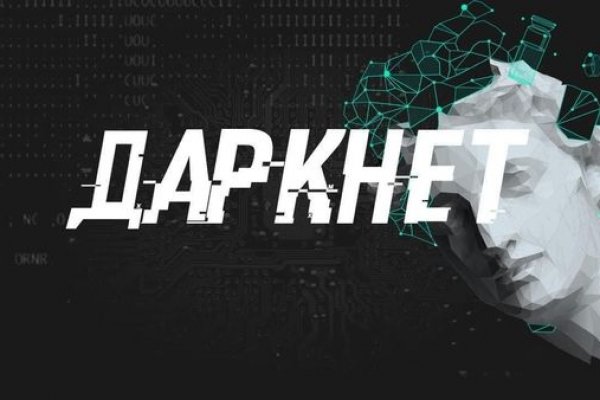 Блэкспрут битки