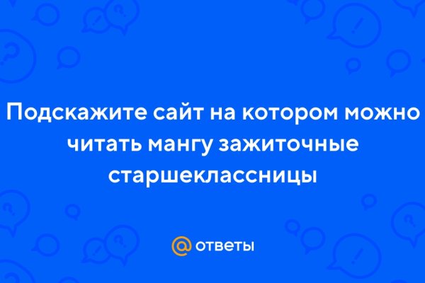 Омг торговая площадка найти тор ссылку