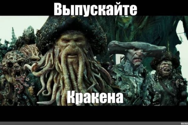 Сайт kraken kramp.cc