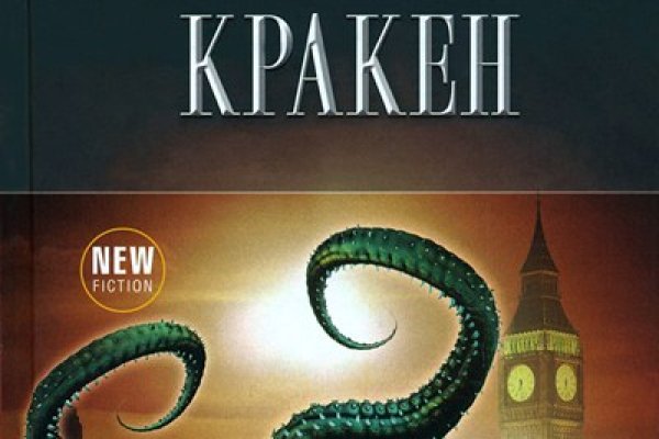 Рабочие ссылки kraken onion