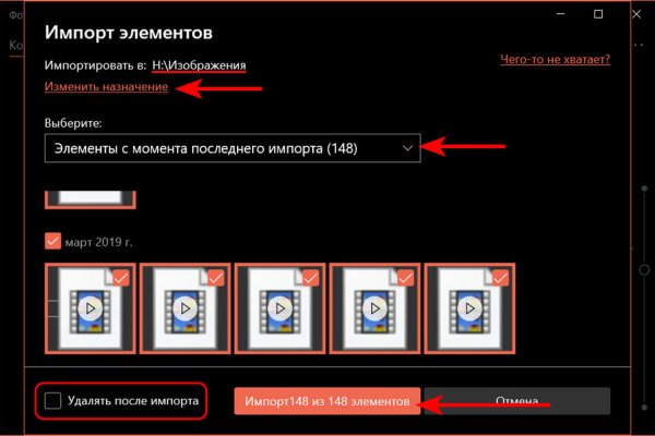 Настоящий адрес меги