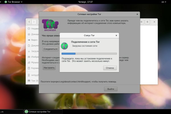 Https omg omgruzxpnew4af onion tor com