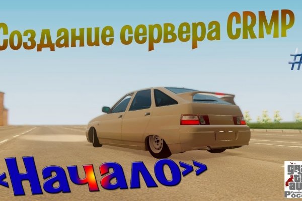 Блэкспрут сайт через тор