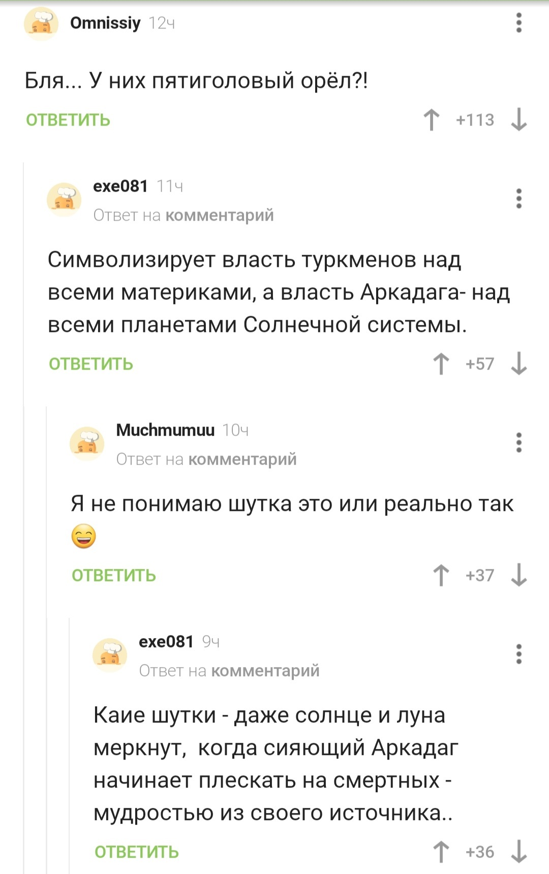 Где купить героин